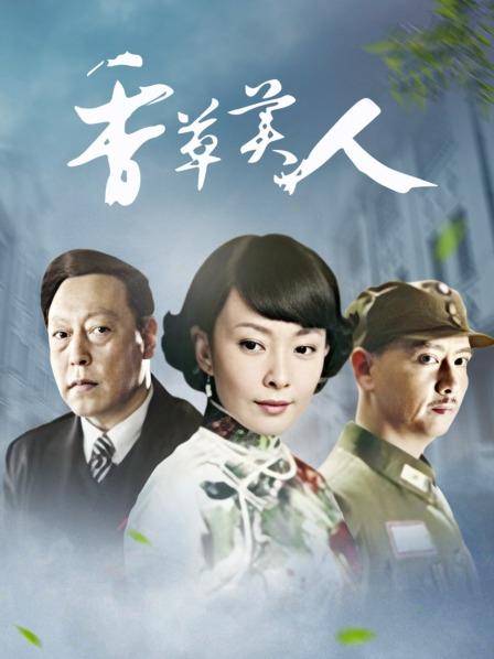 『娜美妖姬』内部流出版新作-玩极品爆乳特写 卧室玩浪X[1v/220M]