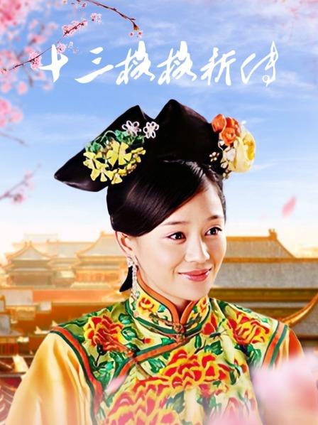 无水印最美极品爆乳女神『娜美妖姬』12月定制新作-OL制服装  商场卫生间高潮喷水 高清